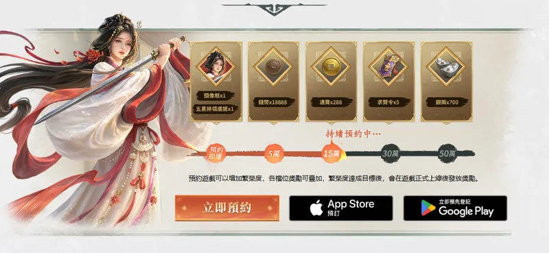 《王于兴师》测试定档2月6日