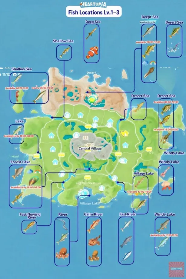 《心动小镇》钓鱼攻略