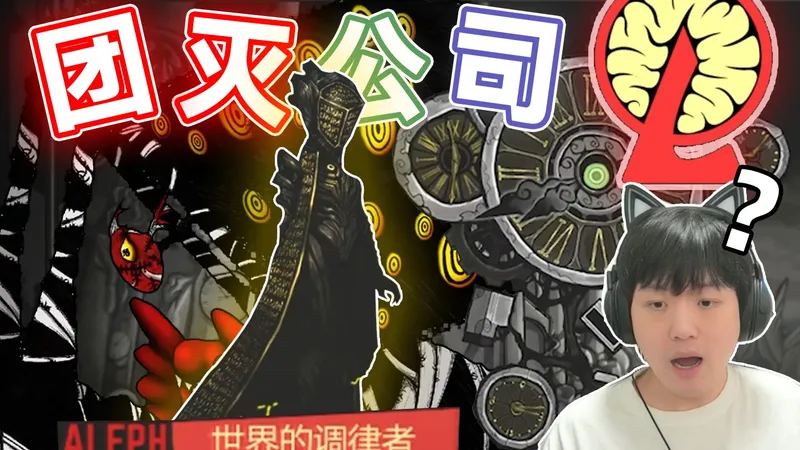 第49天，但不看任何攻略？还有终末鸟？会..会赢吗？