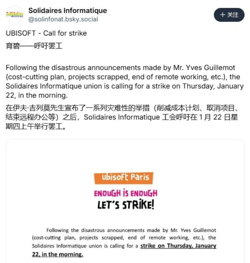 《波斯王子:时之沙重制版》开发受影响