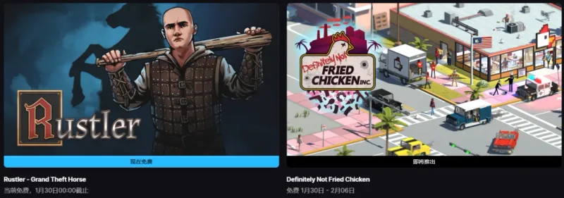 《侠盗猎马手》免费领取-荒诞中世纪GTA风开放世界游戏