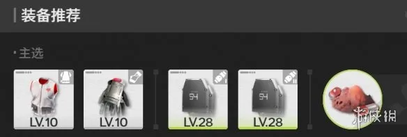 《明日方舟终末地》骏卫阵容搭配