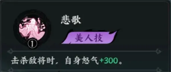 《百战群英》南蛮王孟获玩法搭配推荐