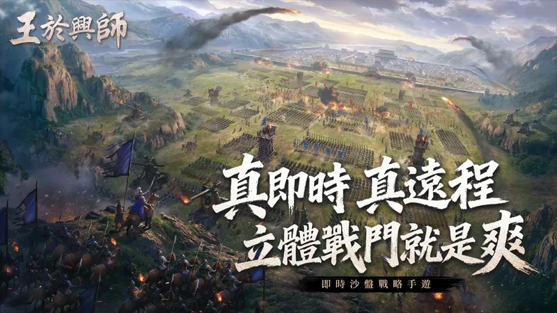 《王于兴师》测试定档2月6日