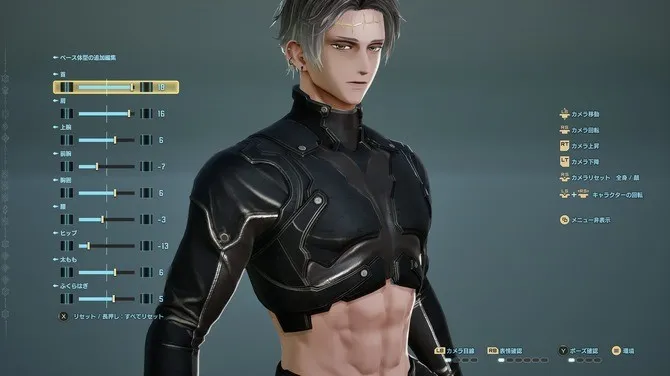 《噬血代码2》试玩发布