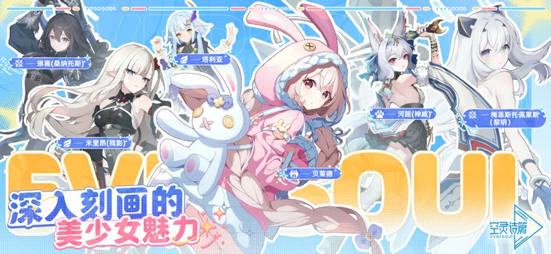 《龙魂旅人》国际服首周吸金近3000万