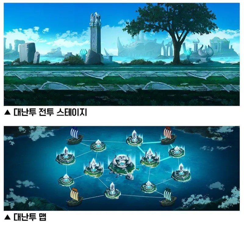 《LostSword》一周年庆典