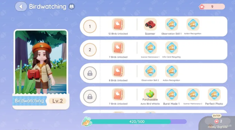 《心动小镇》观鸟技能介绍