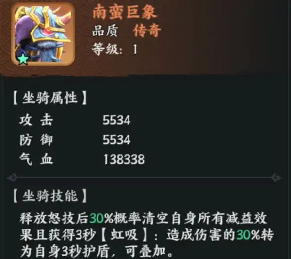 《百战群英》南蛮王孟获玩法搭配推荐-全方位攻略解析