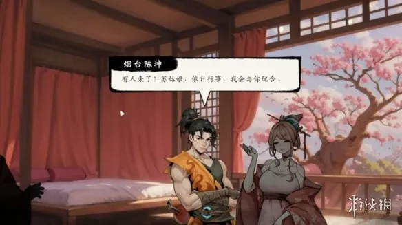 《息风谷战略》不拜师玩法详解