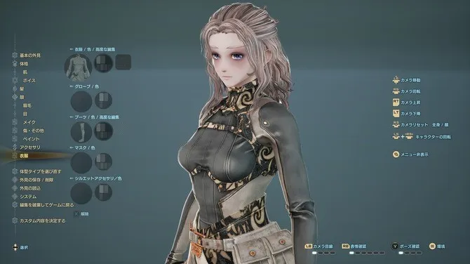 《噬血代码2》试玩发布