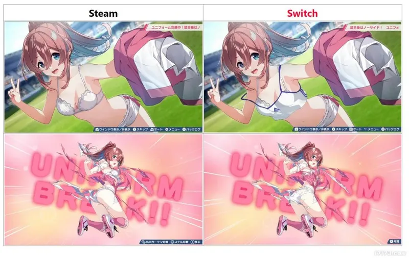 《梦幻球星明日翔》2月12日发售