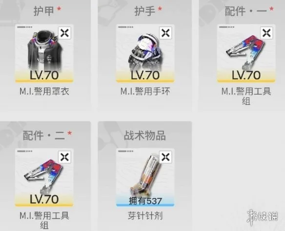 《明日方舟:终末地》伊冯培养方案