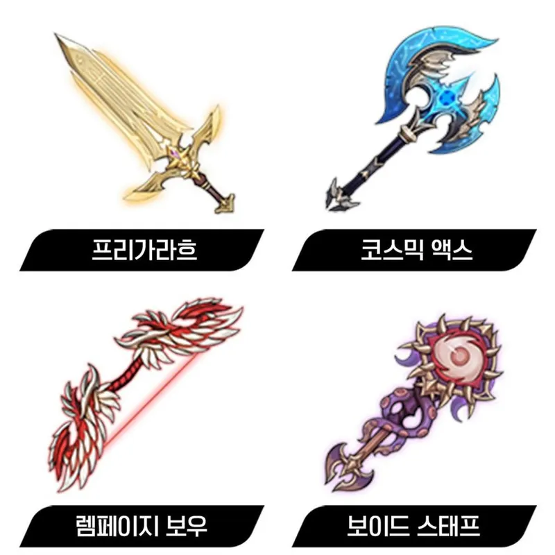 《LostSword》一周年庆典