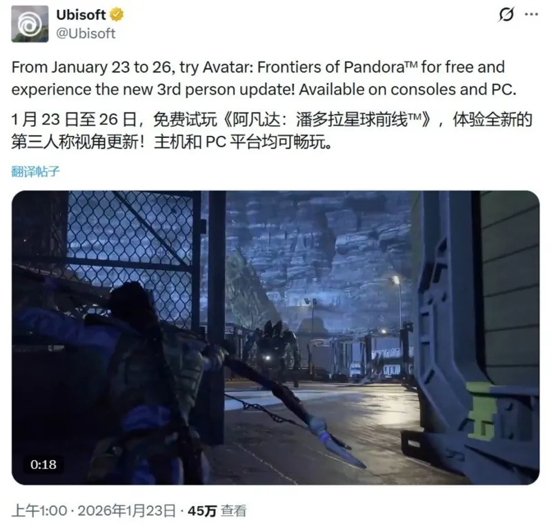 《恶意不息》免费畅玩周末