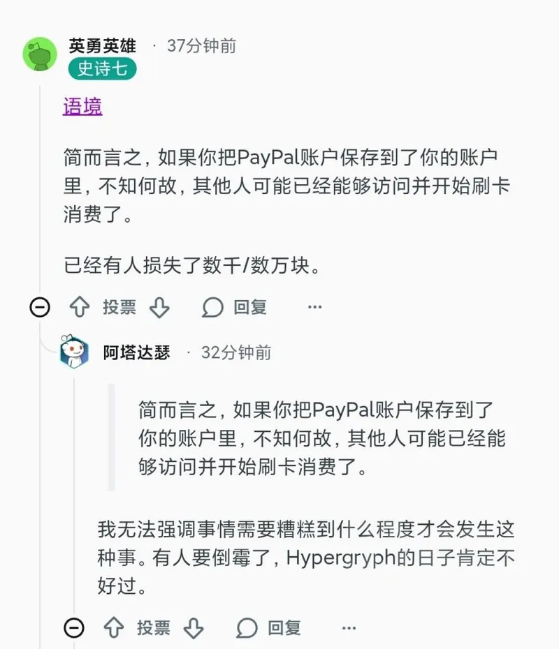 《明日方舟：终末地》外服支付系统故障-鹰角启动全额退款保障玩家权益
