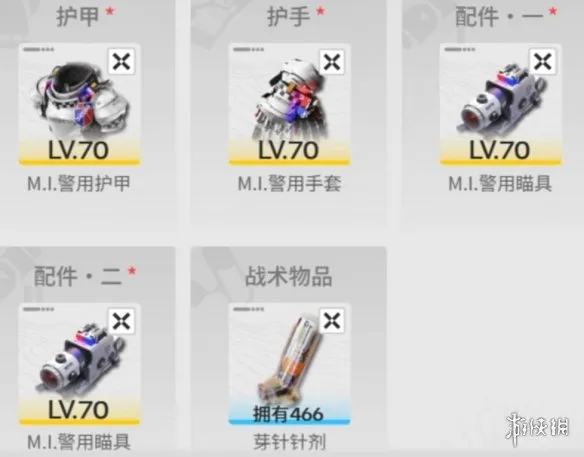 《明日方舟:终末地》管理员培养指南