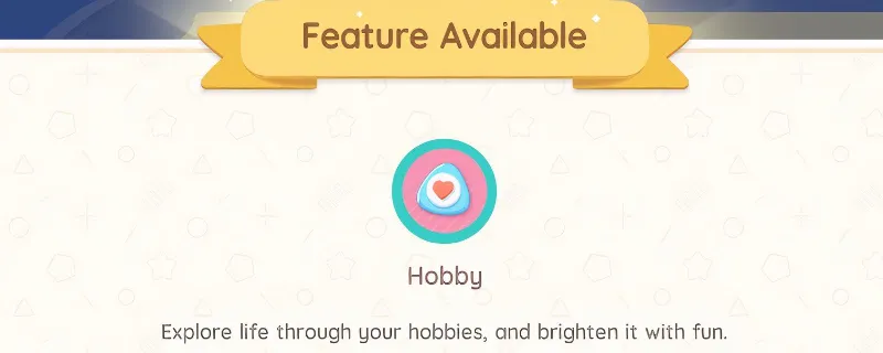 《心动小镇》爱好解锁与升级指南