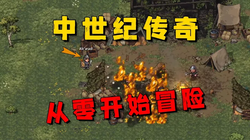 我的家族再次没落了，我要如何从零开始成为中世纪世界的传奇秘法！【紫色晶石】