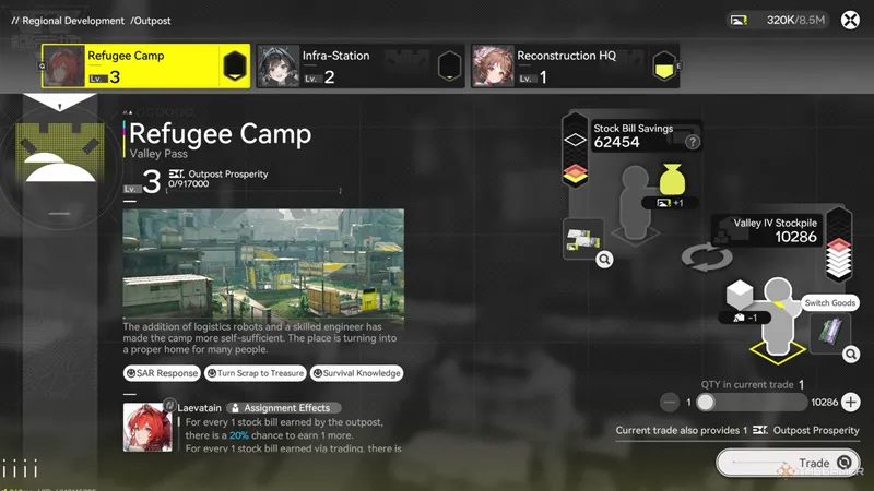 《明日方舟：终末地》每日必做攻略