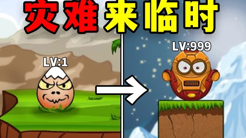 童年质量控制灾难益智游戏？7部100关讲了什么内容？