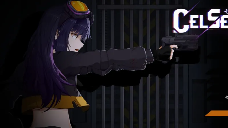 CelSector正式版主线通关画廊全解锁附存档