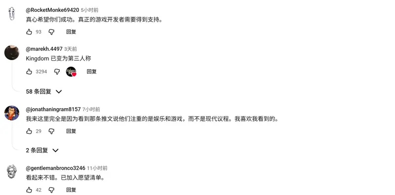 《骑士之路》独立游戏海外走红