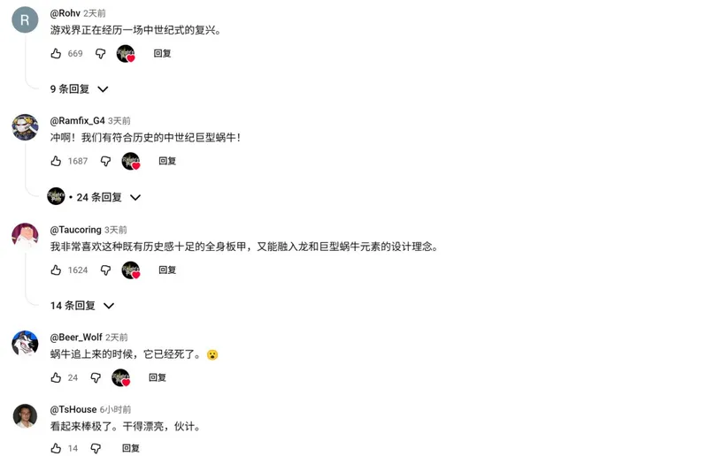 《骑士之路》独立游戏海外走红