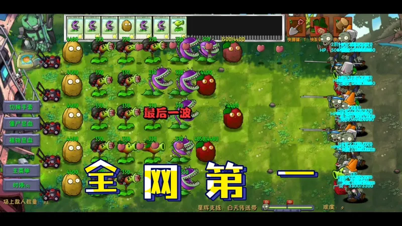 全网第一：星辉冒险难5白天攻略前奏-借支线的力量来通关