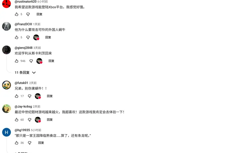 《骑士之路》独立游戏海外走红