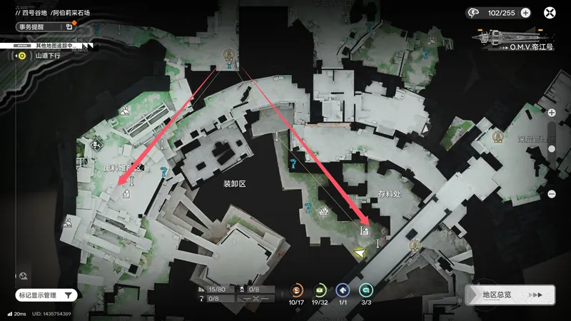 【终末地】论如何用两根“飞线”偷完采石场的矿