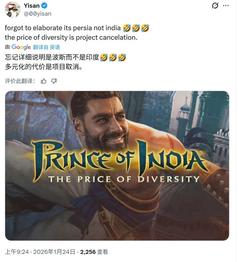 《波斯王子》重制版取消真相