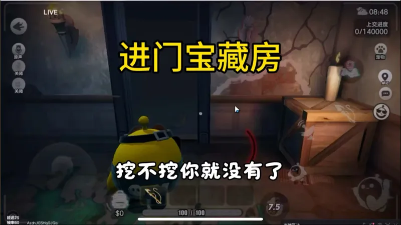 进门宝库你们遇到过没有啊#蛋仔派对创计划 #蛋仔乐趣多 #蛋仔惊魂攻略站#蛋仔派对