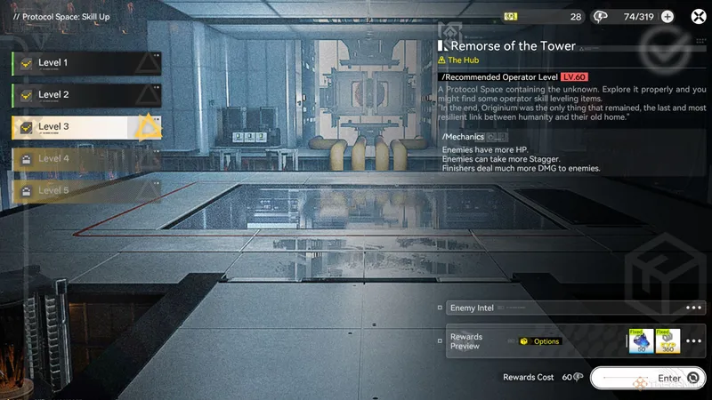 《明日方舟：终末地》每日必做攻略