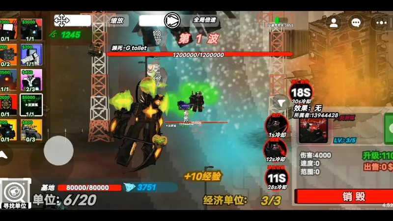 天王之战攻略（有些太晚了）