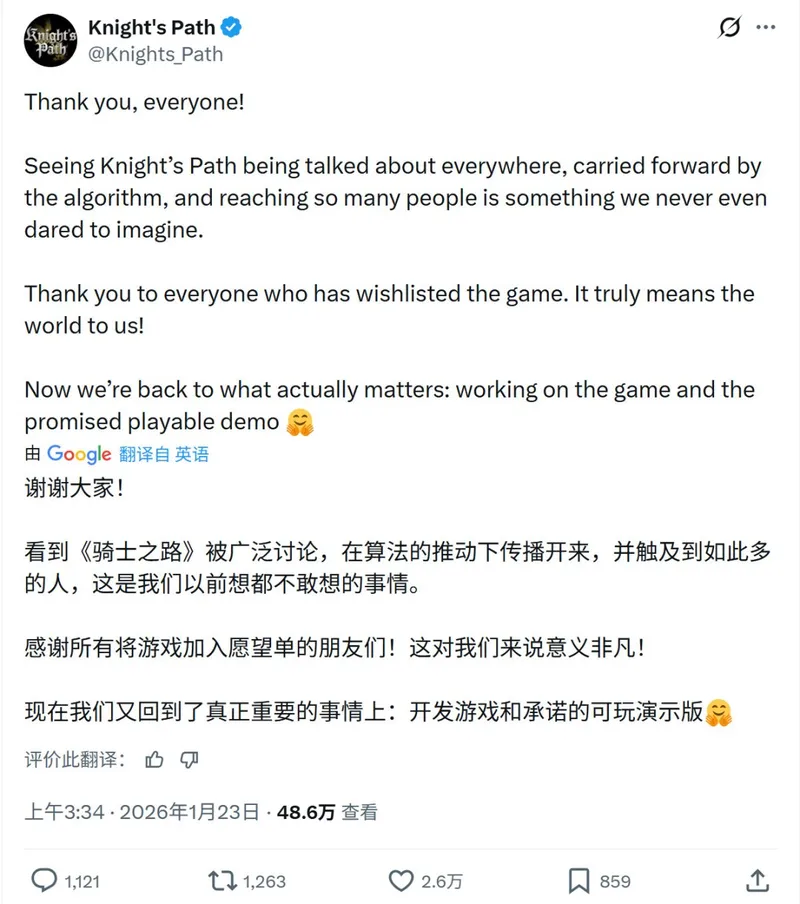 《骑士之路》独立游戏海外走红-硬刚DEI引发热议