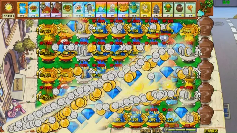 植物大战僵尸杂交版刷金币攻略