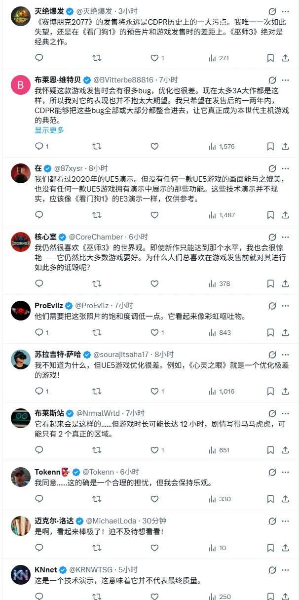 《巫师4》Demo设高预期