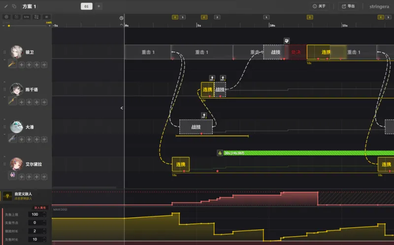 《明日方舟:终末地》深度体验