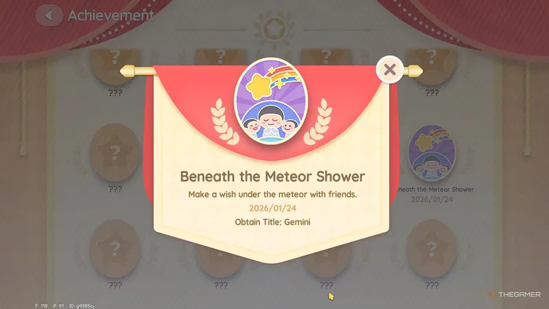 《心动小镇》流星雨活动全攻略