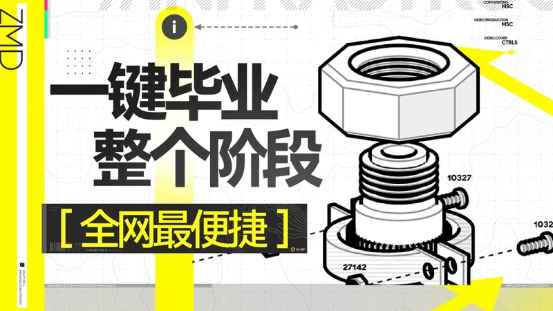 【终末地】全流程基建一键毕业！摆完挂机蓝图