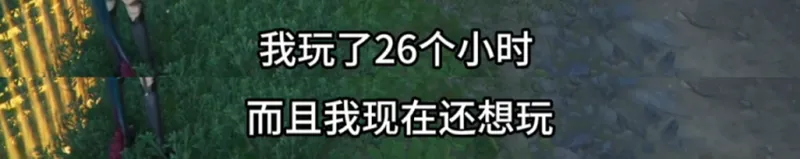 《明日方舟:终末地》深度体验