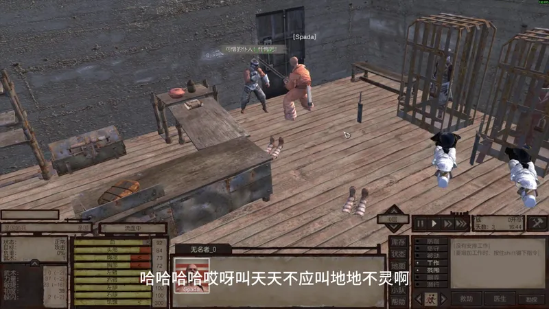 【kenshi】这游戏只适合看不适合玩？斯巴达教你奴隶开局第二天把圣国哨兵当沙包打！(无mod)