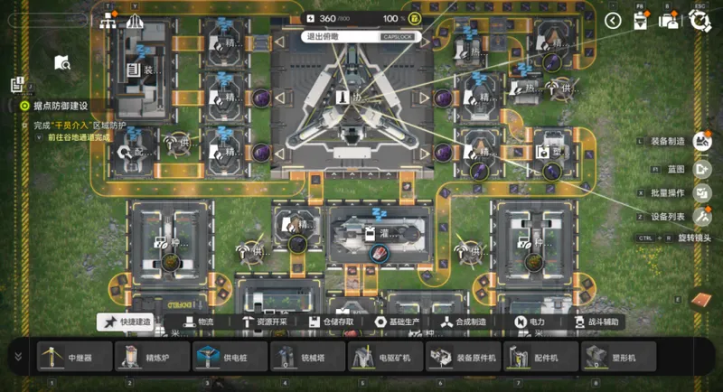 《明日方舟:终末地》深度体验