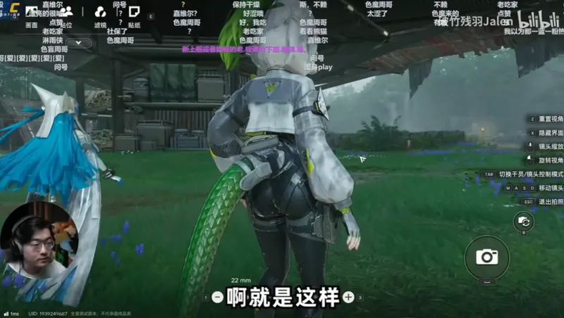 《明日方舟》终末地湿身效果解析