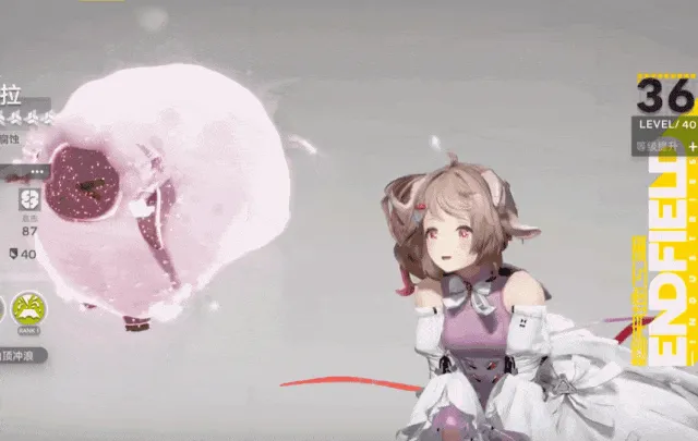 《明日方舟》终末地湿身效果解析