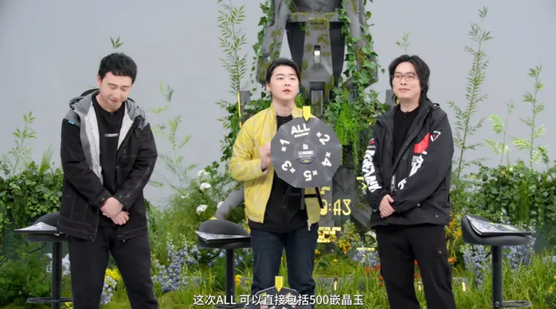 《明日方舟》终末地湿身效果解析