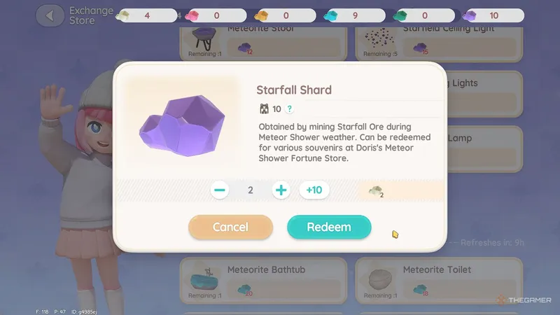 《心动小镇》流星雨活动全攻略