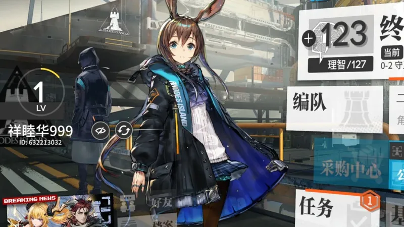 真 刚建号就能抄的主线攻略 摆完挂机/半挂机/单核 持续更新中（目前5-10）