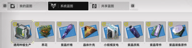 《明日方舟:终末地》深度体验